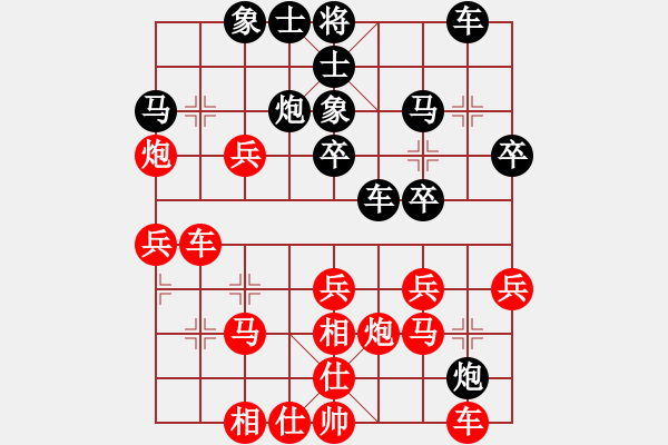 象棋棋譜圖片：驚鴻戰(zhàn)車 feir - 步數(shù)：27 