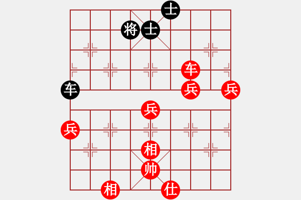 象棋棋譜圖片：棋局-3111443 P4 - 步數(shù)：40 