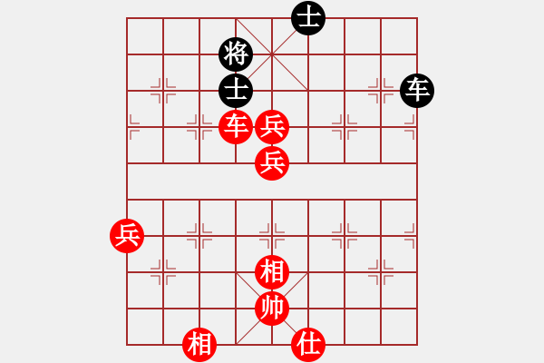 象棋棋譜圖片：棋局-3111443 P4 - 步數(shù)：50 