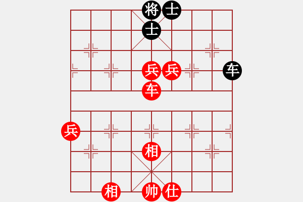 象棋棋譜圖片：棋局-3111443 P4 - 步數(shù)：60 