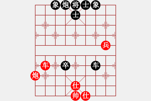 象棋棋譜圖片：上海市 張葉秋 負(fù) 湖南省 陽成麗 - 步數(shù)：150 