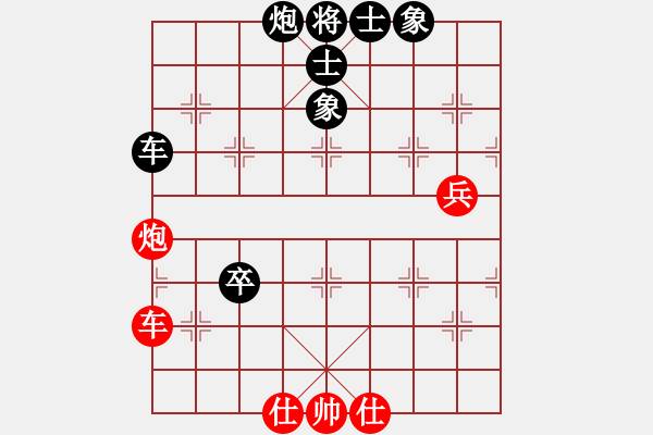 象棋棋譜圖片：上海市 張葉秋 負(fù) 湖南省 陽成麗 - 步數(shù)：164 