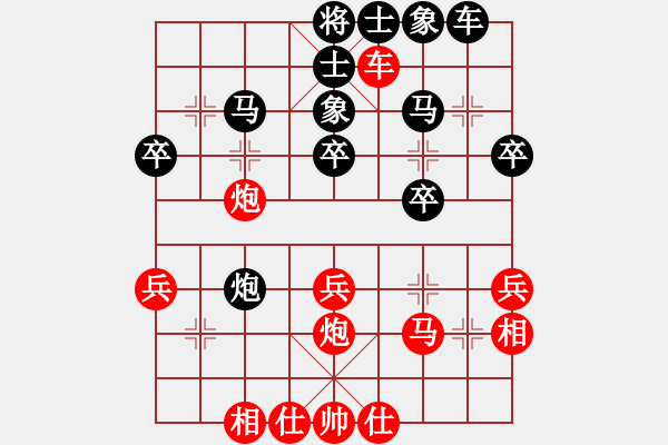 象棋棋譜圖片：張桐瑞復盤6 - 步數(shù)：40 