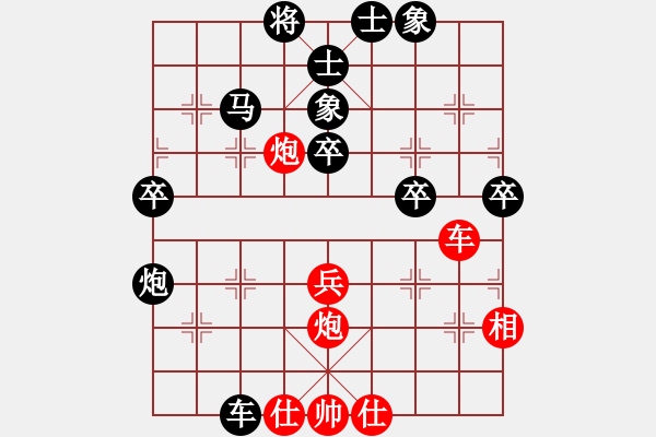 象棋棋譜圖片：張桐瑞復盤6 - 步數(shù)：60 