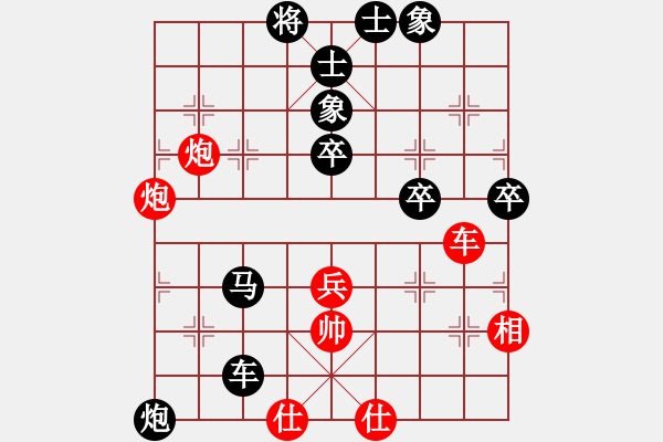 象棋棋譜圖片：張桐瑞復盤6 - 步數(shù)：70 