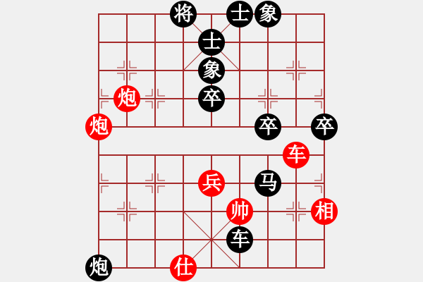 象棋棋譜圖片：張桐瑞復盤6 - 步數(shù)：80 