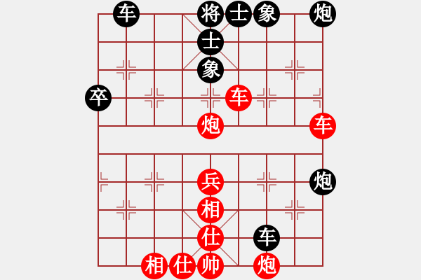 象棋棋譜圖片：王廓 先勝 勵嫻 - 步數：53 