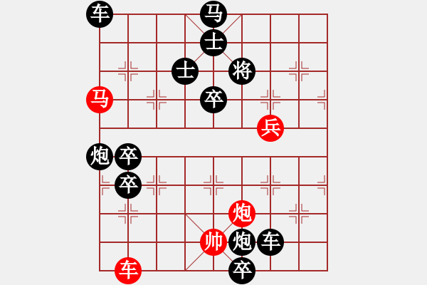 象棋棋譜圖片：智取定軍山 - 步數(shù)：0 