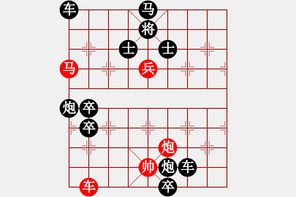 象棋棋譜圖片：智取定軍山 - 步數(shù)：10 