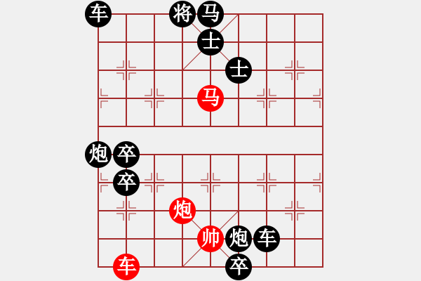 象棋棋譜圖片：智取定軍山 - 步數(shù)：20 