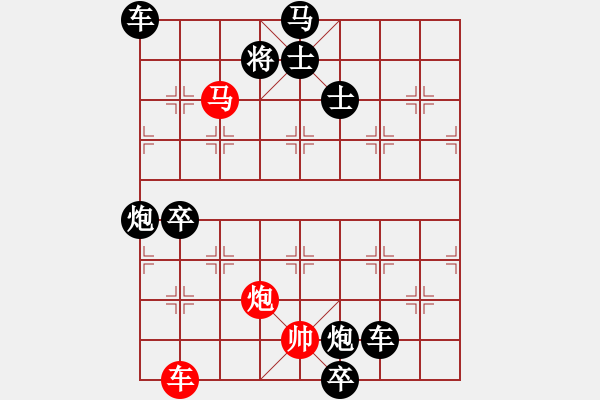 象棋棋譜圖片：智取定軍山 - 步數(shù)：30 