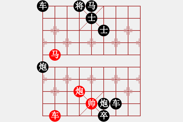 象棋棋譜圖片：智取定軍山 - 步數(shù)：40 