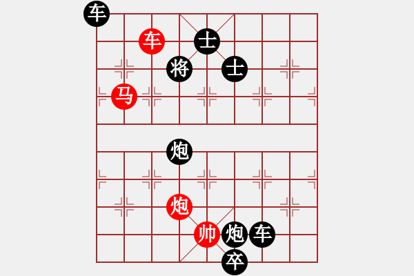 象棋棋譜圖片：智取定軍山 - 步數(shù)：49 