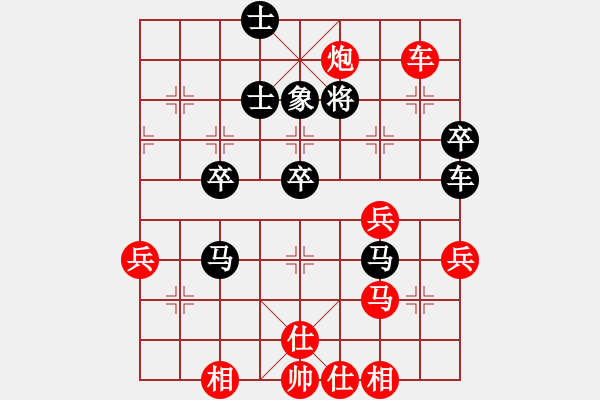 象棋棋譜圖片：大圣 先勝 香港陸先生 - 步數(shù)：60 