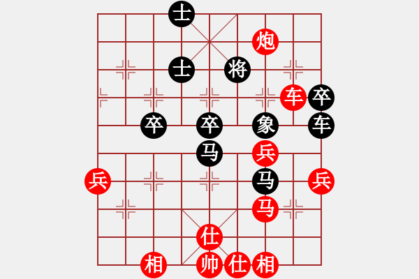 象棋棋譜圖片：大圣 先勝 香港陸先生 - 步數(shù)：65 