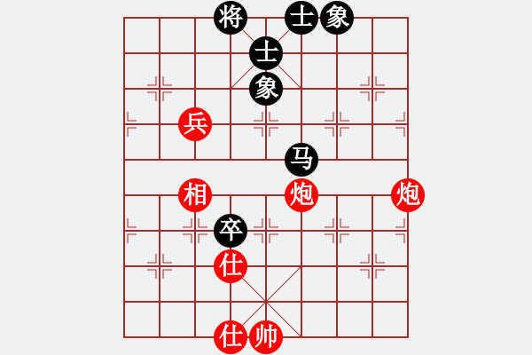 象棋棋譜圖片：黑龍?zhí)吨?4段)-勝-白城荊柯(4段) - 步數(shù)：110 