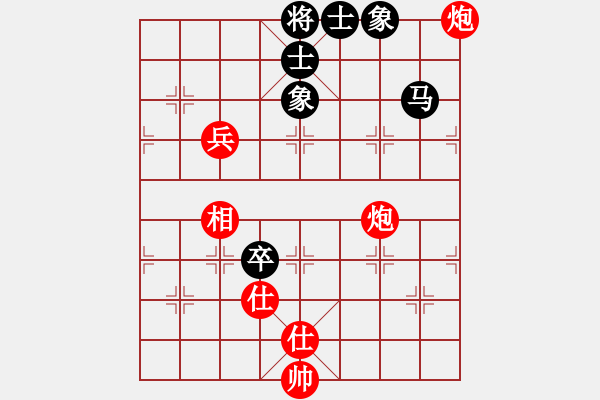 象棋棋譜圖片：黑龍?zhí)吨?4段)-勝-白城荊柯(4段) - 步數(shù)：120 