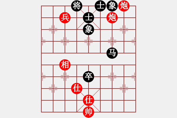 象棋棋譜圖片：黑龍?zhí)吨?4段)-勝-白城荊柯(4段) - 步數(shù)：130 