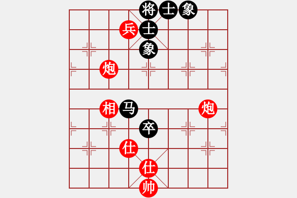 象棋棋譜圖片：黑龍?zhí)吨?4段)-勝-白城荊柯(4段) - 步數(shù)：140 