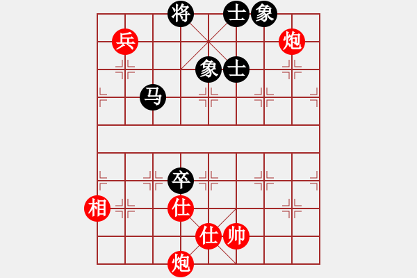 象棋棋譜圖片：黑龍?zhí)吨?4段)-勝-白城荊柯(4段) - 步數(shù)：160 