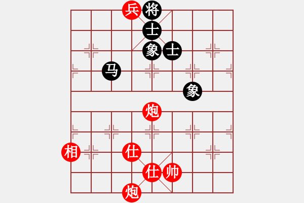 象棋棋譜圖片：黑龍?zhí)吨?4段)-勝-白城荊柯(4段) - 步數(shù)：181 