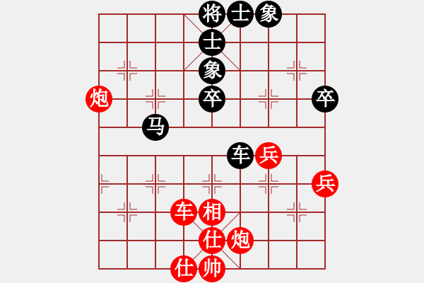 象棋棋譜圖片：黑龍?zhí)吨?4段)-勝-白城荊柯(4段) - 步數(shù)：70 