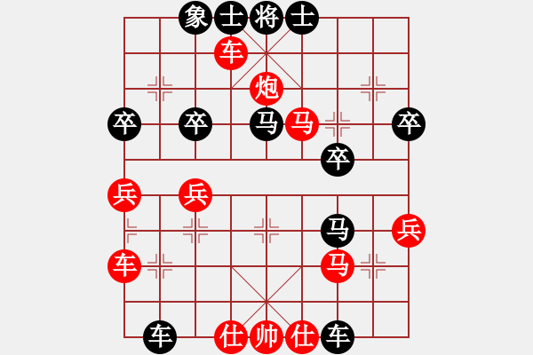 象棋棋譜圖片：天天象棋棋王海選賽太守棋狂先勝天天2016?9?29 - 步數(shù)：50 