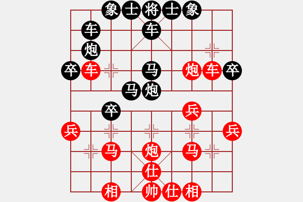 象棋棋譜圖片：獨(dú)火星孔亮(人王)-勝-隱龍(人王) - 步數(shù)：30 