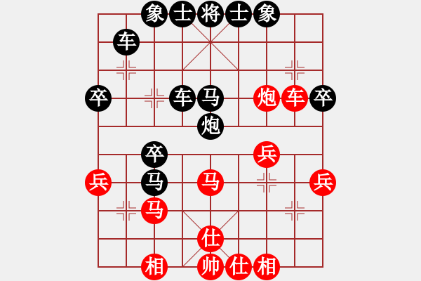 象棋棋譜圖片：獨(dú)火星孔亮(人王)-勝-隱龍(人王) - 步數(shù)：40 