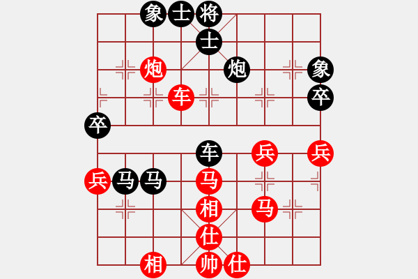 象棋棋譜圖片：獨(dú)火星孔亮(人王)-勝-隱龍(人王) - 步數(shù)：80 