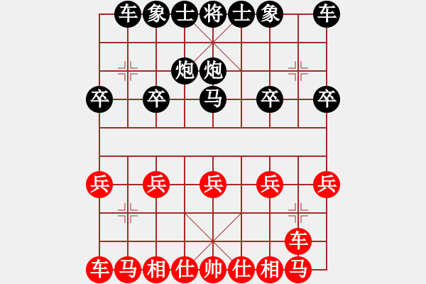 象棋棋譜圖片：紅藍(lán)之戀(天罡)-負(fù)-現(xiàn)代棋王(北斗) - 步數(shù)：10 