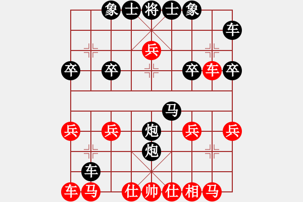 象棋棋譜圖片：紅藍(lán)之戀(天罡)-負(fù)-現(xiàn)代棋王(北斗) - 步數(shù)：22 