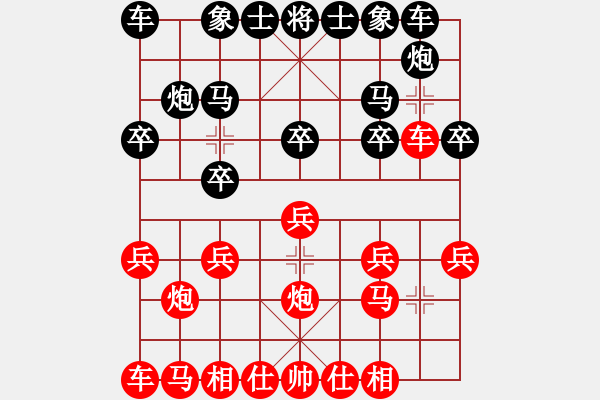 象棋棋譜圖片：后手篇第四節(jié)：中炮過河車急進(jìn)中兵對(duì)屏風(fēng)馬搶挺3卒 - 步數(shù)：10 