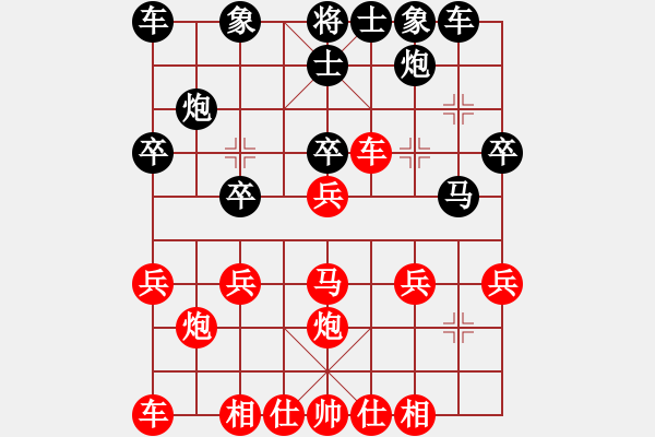 象棋棋譜圖片：后手篇第四節(jié)：中炮過河車急進(jìn)中兵對(duì)屏風(fēng)馬搶挺3卒 - 步數(shù)：22 