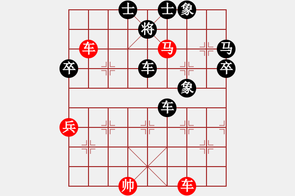 象棋棋譜圖片：三站棋王(3段)-負-南朱雀(2段) - 步數(shù)：100 