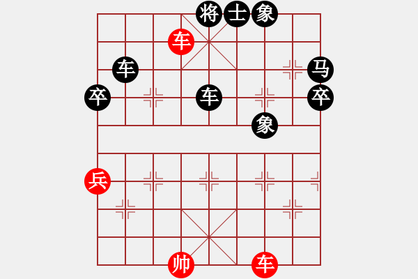 象棋棋譜圖片：三站棋王(3段)-負-南朱雀(2段) - 步數(shù)：110 