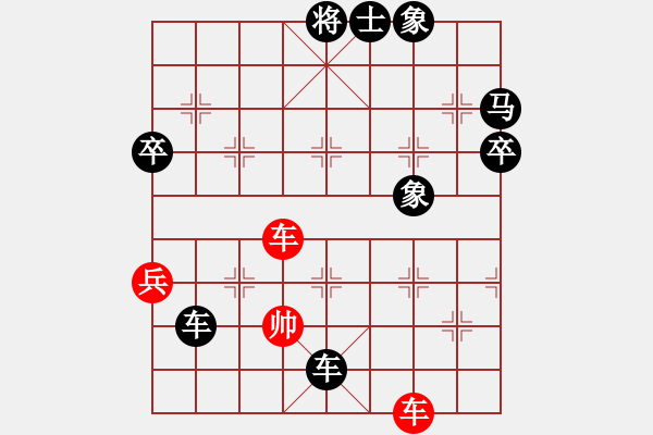 象棋棋譜圖片：三站棋王(3段)-負-南朱雀(2段) - 步數(shù)：120 