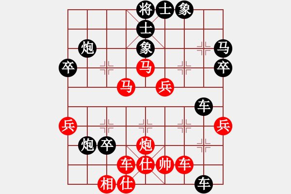 象棋棋譜圖片：三站棋王(3段)-負-南朱雀(2段) - 步數(shù)：50 