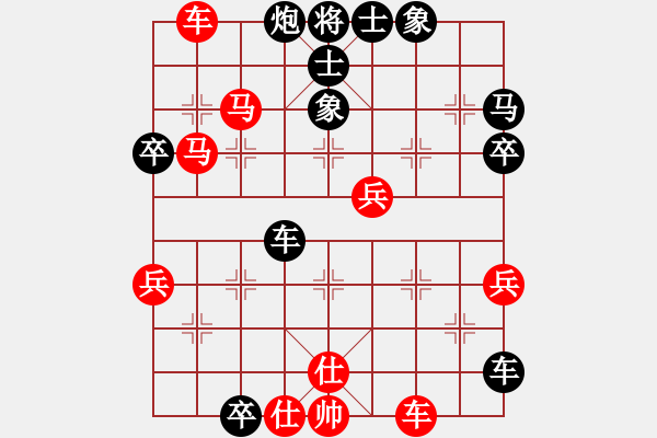 象棋棋譜圖片：三站棋王(3段)-負-南朱雀(2段) - 步數(shù)：70 