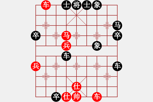 象棋棋譜圖片：三站棋王(3段)-負-南朱雀(2段) - 步數(shù)：80 