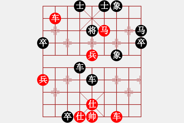 象棋棋譜圖片：三站棋王(3段)-負-南朱雀(2段) - 步數(shù)：90 