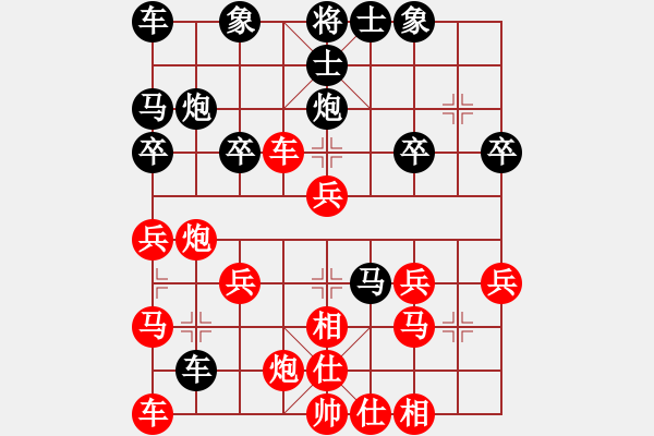 象棋棋譜圖片：琴棋書畫[紅] -VS- 橫才俊儒[黑] - 步數(shù)：30 