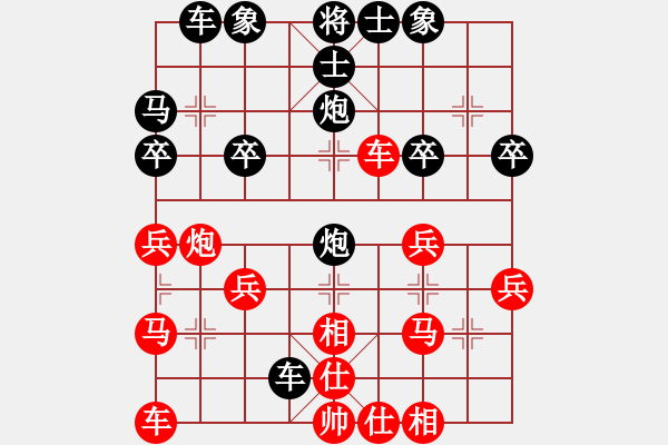 象棋棋譜圖片：琴棋書畫[紅] -VS- 橫才俊儒[黑] - 步數(shù)：40 