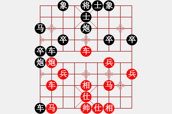 象棋棋譜圖片：琴棋書畫[紅] -VS- 橫才俊儒[黑] - 步數(shù)：50 