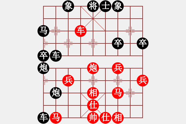 象棋棋譜圖片：琴棋書畫[紅] -VS- 橫才俊儒[黑] - 步數(shù)：60 