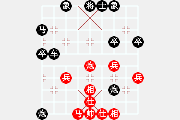 象棋棋譜圖片：琴棋書畫[紅] -VS- 橫才俊儒[黑] - 步數(shù)：66 