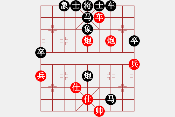 象棋棋譜圖片：htgsxzs(4段)-負(fù)-bpdmone(4段) - 步數(shù)：110 