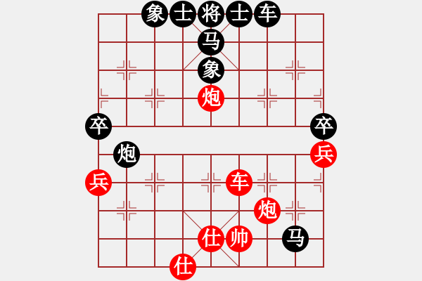 象棋棋譜圖片：htgsxzs(4段)-負(fù)-bpdmone(4段) - 步數(shù)：130 