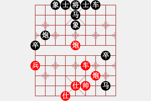 象棋棋譜圖片：htgsxzs(4段)-負(fù)-bpdmone(4段) - 步數(shù)：140 