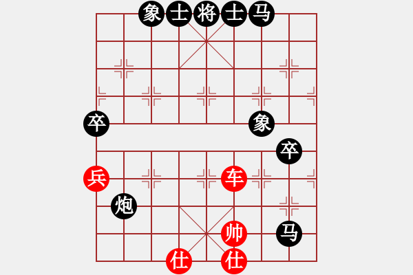 象棋棋譜圖片：htgsxzs(4段)-負(fù)-bpdmone(4段) - 步數(shù)：150 